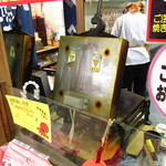 Shingo San Kaisen Hompo - せんべいをつくる機械