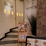 スコンター 錦店 - 