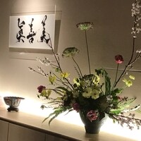 眞善美 - 