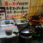 無鉄砲 - 無料のトッピング的なもの