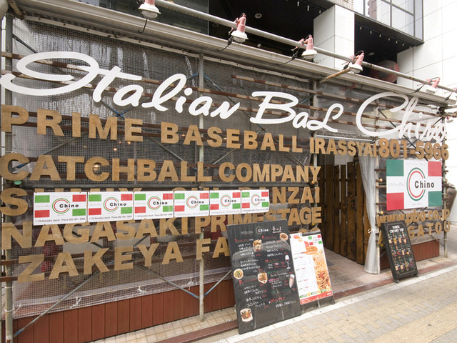イタリアンバル Chino チーノ 昭和町通 イタリアン ネット予約可 食べログ イタリアンバル Chino チーノ 昭和町通 イタリアン ネット予約可 食べログ