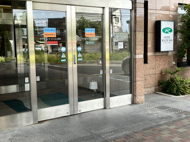 ホテルルートイン 北上駅前（HOTEL ROUTE INN） - 北上（ホテル）の写真