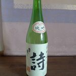 ホテル平安 - 