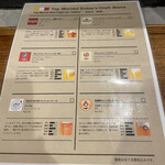 Homemade Ramen 青麦 - 