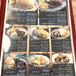 洋風食堂 ビーズキッチン - 