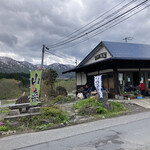 Daikyuushouten Yamanosachi Chokubaijo - 