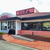 ステーキのどん 西明石店