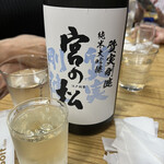 原酒店 - これも美味かった♪