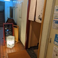 北新地　串かつ凡 - 