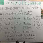 サルシーナハラルフーズ - 