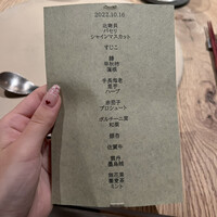 Itsuki - 