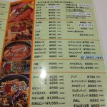 焼肉ドンピシャ - 