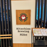 Hitachino Buruingu - 看板