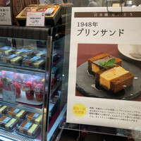 和牛熟成牛とシチリアワイン せいとう 本店 - 