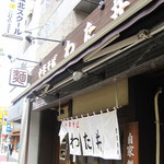 Chuukasoba Watai - 店先