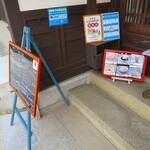 ポン ムヴァン - 