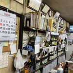 愛知屋小林商店 - 