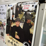 愛知屋小林商店 - 