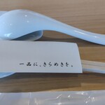 支那そば　まるこう - 