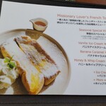 エロイーズ カフェ 軽井沢店 - 