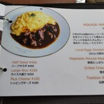 エロイーズ カフェ - 