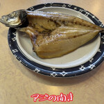 海女小屋体験 磯人 - 