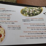 エロイーズ カフェ - 