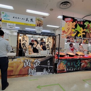 札幌ラーメン 武蔵_2