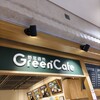 Green Cafe - 看板