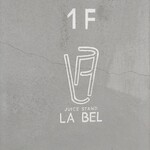 LA BEL - １Ｆの案内