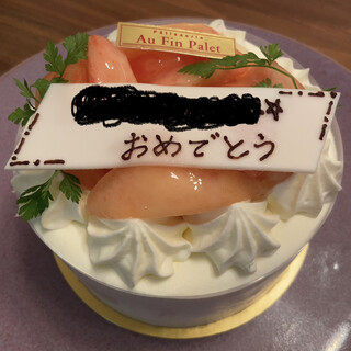 オーファンパレ_0