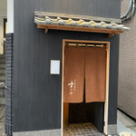 日本橋蛎殻町 すぎた - 