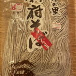 ヤマホ青果 びっくり市 - 