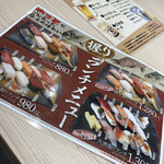 Minami Bousou Yamato Zushi - 