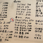 うどん えんどう - 