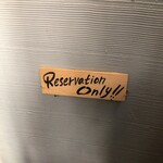 ビリヤニ大澤 - 階段途中の看板