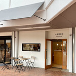 코사지소우자이텐