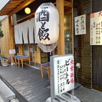 Taishuu Sakaba Bi-Toru - 店頭