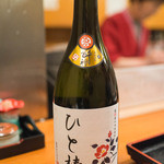 ひと椿 - オリジナル芋焼酎 「ひと椿」