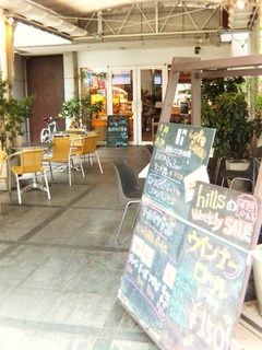 Hiruzupankoujoukafe - 