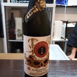 よねさん - 栄光冨士 日乃輪 純米大吟醸