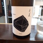 よねさん - 天美