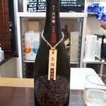 よねさん - 産土