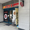 餃子 照井 福島駅東口店