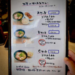 ふうりんらーめん - 