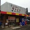 Chaina - 店の外観は、いかにも町中華です。