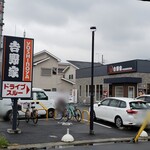 Yoshinoya - 