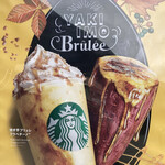 STARBUCKS COFFEE - 