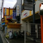 四川飯店 Saion - 