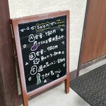 四川飯店 Saion - 